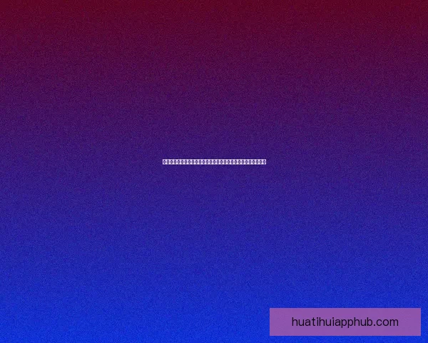 华体会苹果下载：畅享便捷运动娱乐体验，开启全新赛事直播之旅